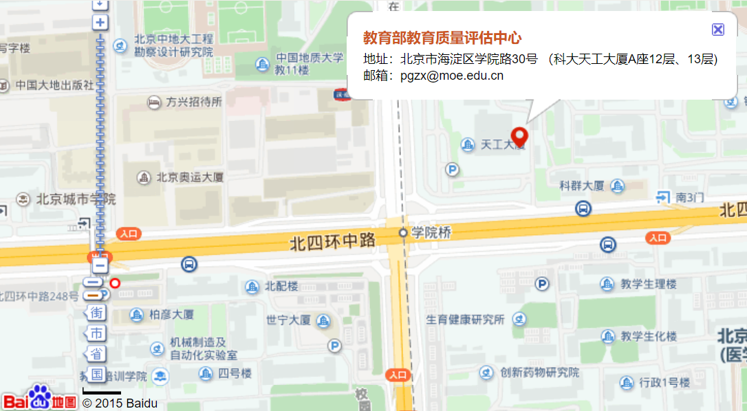 联系我们