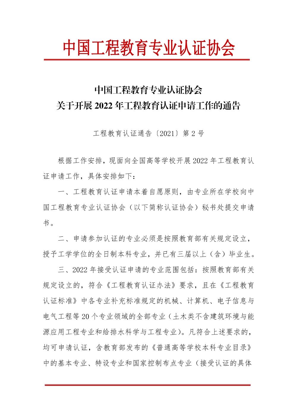 1111_页面_1